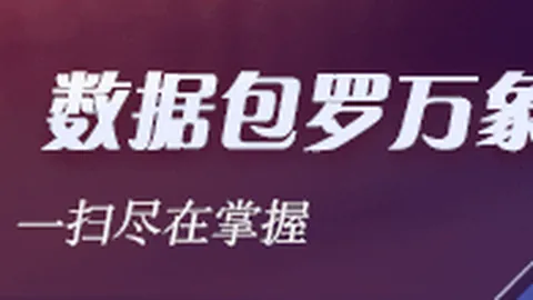 百星足球终极指南：巴萨昨晚大胜的秘密