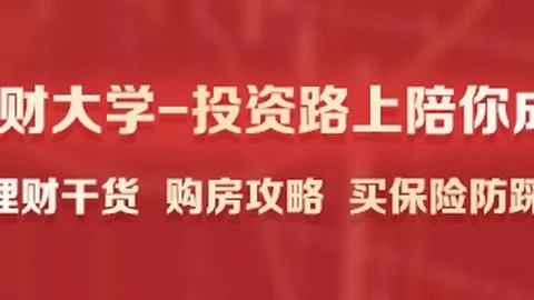 电竞周边产品销量爆火，粉丝抢购潮持续